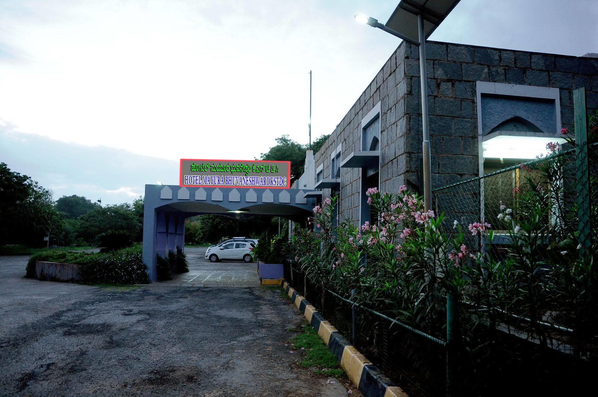 Kstdc Hotel Mayura Bhuvaneshwari Kamalapur Hampi Extérieur photo